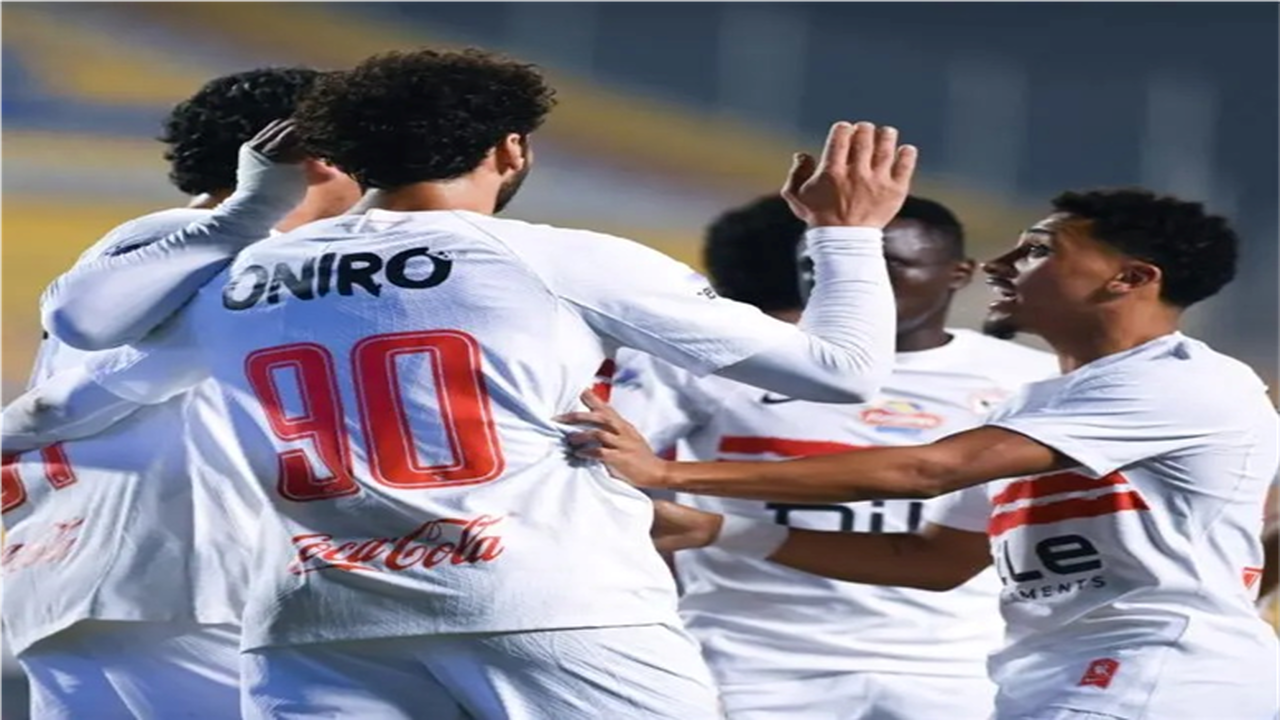 توقيت مباراة الزمالك ضد شباب بلوزداد في الكونفدرالية